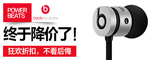 Beats!2.0ص